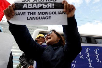"¡Salven el lenguaje mongol!" (Reuters)