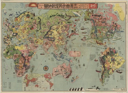 Mapa japonés completo